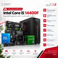 کیس اسمبل شده گیم باکس(اقتصادی)