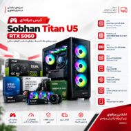 کیس اسمبل شده گیم پرو(حرفه ای)
